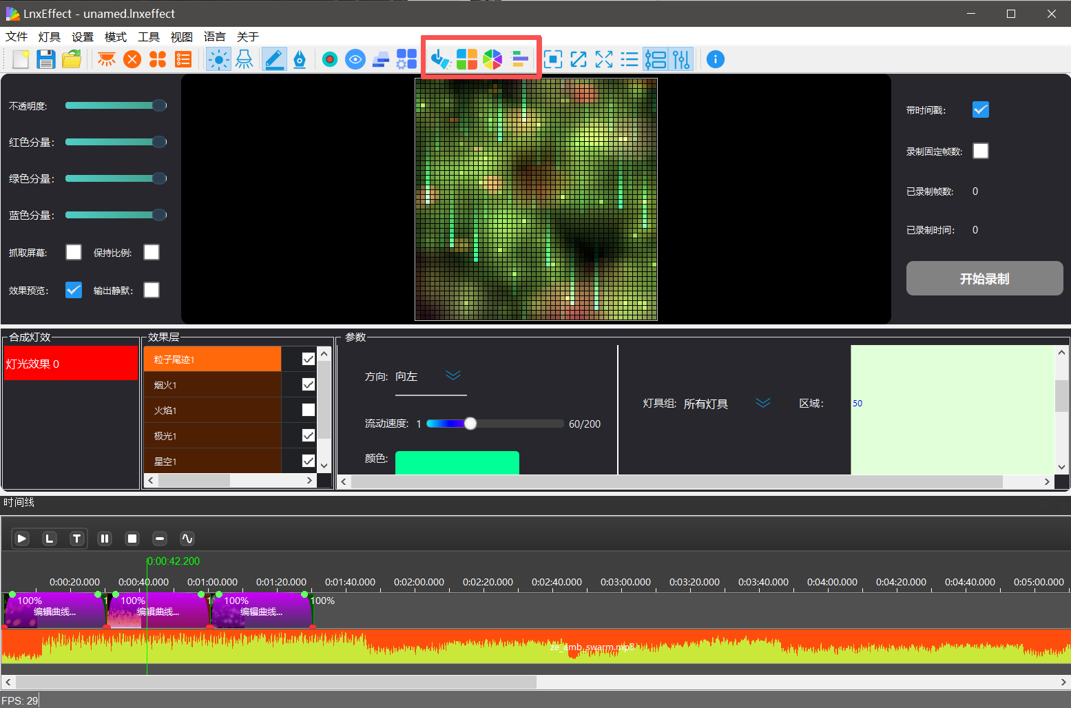 LnxEffect Complete Workflow Diagram